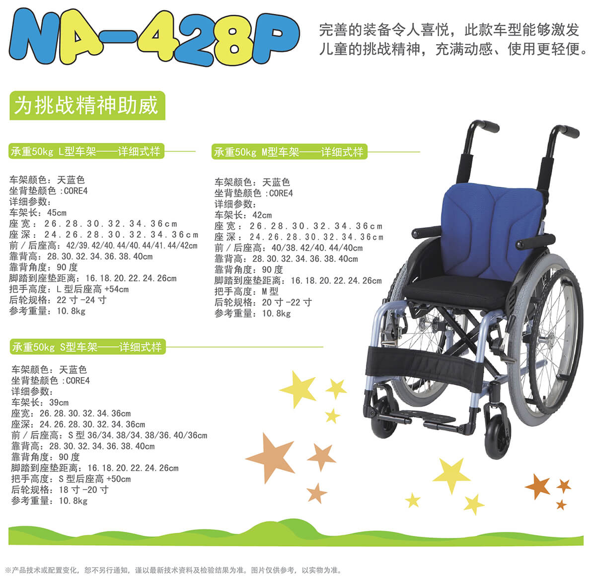 37-44靈系列_復(fù)制_復(fù)制-003.jpg